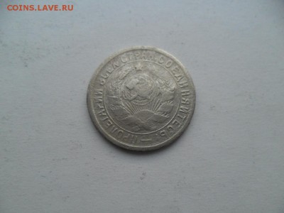 15 копеек 1931 и 34г.Отличные. До 21.04 в 22-00 по МСК. - SAM_8411.JPG