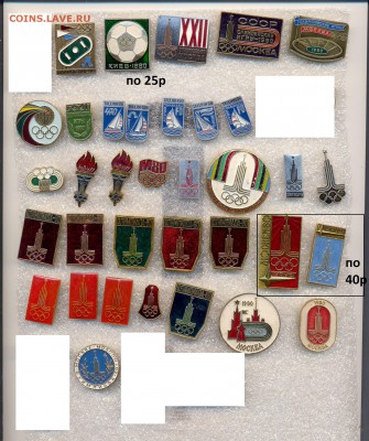 Лот №4 - !!4 - копия