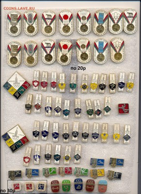 Лот №3 - !!3 - копия