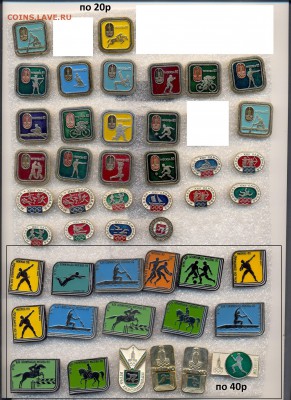 Лот №2 - !!2 - копия