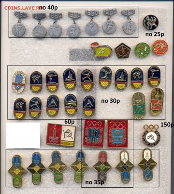 Лот №1 - !!1 - копия