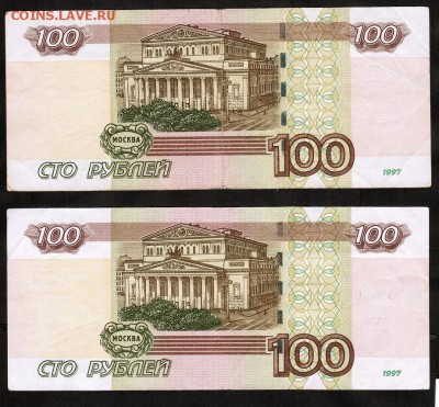 100 рублей 1997(мод.2004) - 6шт. опытные серии УЕ, УК, УЛ,УХ - CCI16042018_00001
