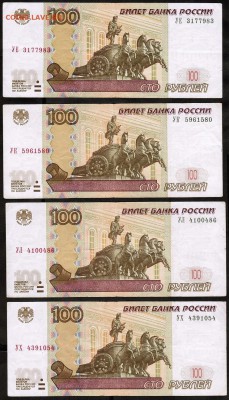100 рублей 1997(мод.2004) - 6шт. опытные серии УЕ, УК, УЛ,УХ - CCI13042018_00003