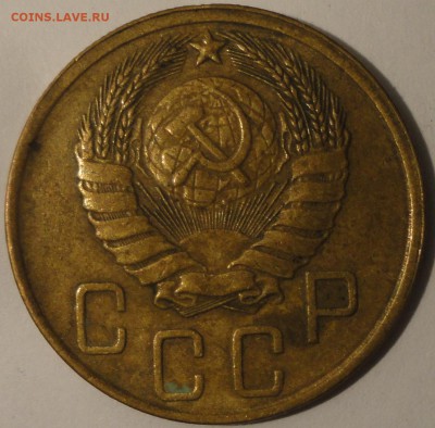 5 копеек 1946 г., СССР, до 21:00 20.04.18 г. - 5 копеек 1946-11.JPG