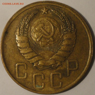 5 копеек 1946 г., СССР, до 21:00 20.04.18 г. - 5 копеек 1946-10.JPG