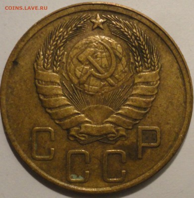 5 копеек 1946 г., СССР, до 21:00 20.04.18 г. - 5 копеек 1946-9.JPG