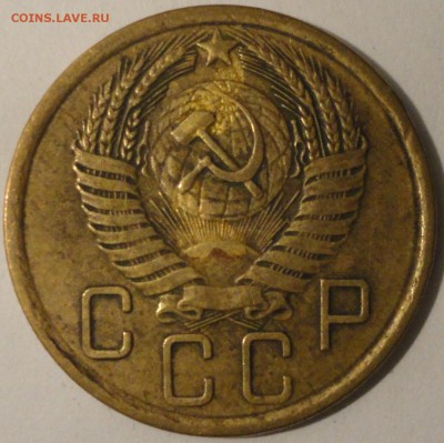 5 копеек 1955 г., СССР, до 21:15 20.04.18 г. - 5 копеек 1955-9.JPG