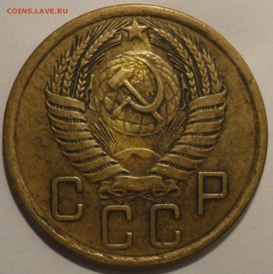 5 копеек 1955 г., СССР, до 21:15 20.04.18 г. - 5 копеек 1955-8.JPG