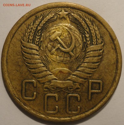 5 копеек 1955 г., СССР, до 21:15 20.04.18 г. - 5 копеек 1955-7.JPG