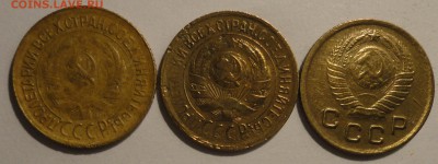 1 копейка 1931,1933,1949 гг.,СССР, до 21:20 20.04.18 г. - 1 копейка 3 монеты-7.JPG