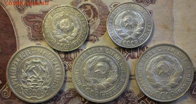 10коп.1925.27г.20 коп.1923.24.30г.до22.04.18 .в 22-00 мск. - P4170810.JPG