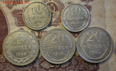 10коп.1925.27г.20 коп.1923.24.30г.до22.04.18 .в 22-00 мск. - P4170809.JPG