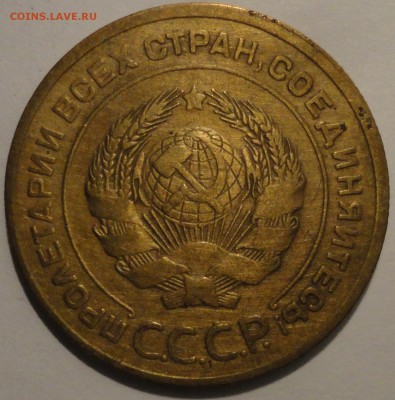 5 копеек 1930 г., СССР, до 22:00 20.04.18 г. - 5 копеек 1930-8.JPG