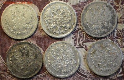 10 коп.1899.1901.02.03.04.05г.до22.04.18 .в 22-00 мск. - P4170822.JPG