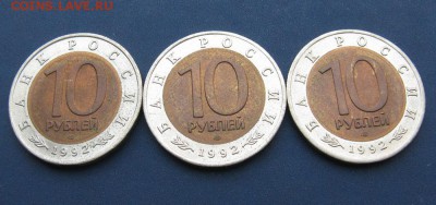 КК 1992 г.: Тигр, Кобра, Казарака, до 21.04 22-00 мск - kk-92-a2
