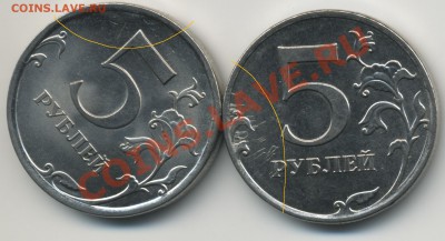 Две бракованные 5-рублевки - 2x5