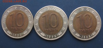 КК 1992 г.: Тигр, Кобра, Казарака, до 21.04 22-00 мск - kk-92-a1