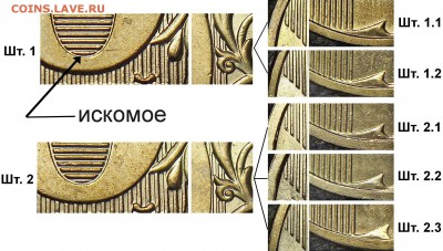 10 р 2012 год с реверсом 1,2 - 10r_revers_1.1-1.2-2.1-2.2-2.3_fs