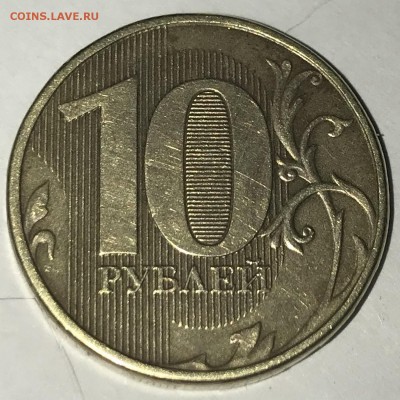 10 р 2012 год с реверсом 1,2 - 2012