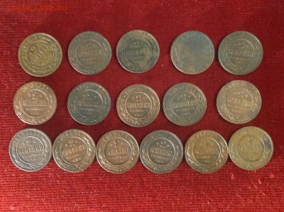 ДВУШКИ НИКОЛАЯ II, без повторов, до 23апр 22-10 МСК - IMG_1830.JPG
