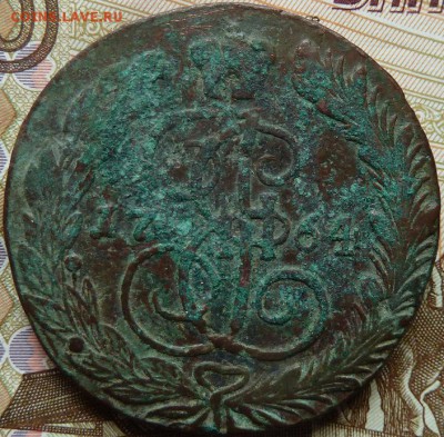 5 коп 1764 Короткий  до 22.00 19 апреля - Изображение 12437