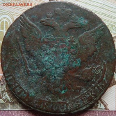 5 коп 1764 Короткий  до 22.00 19 апреля - Изображение 12438