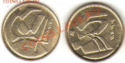 Монеты с Корабликами - 5 песет 1990 Испания