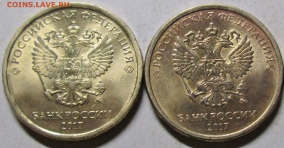 10руб 2017г полные расколы реверса-2шт       21апр 22-00мск - IMG_0495.JPG