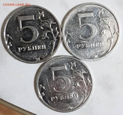 5 рублей 2009 ммд - 20180418_010051