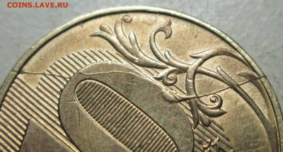 10руб 2017г полные расколы реверса-2шт       21апр 22-00мск - IMG_0473.JPG