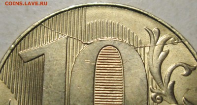10руб 2017г полные расколы реверса-2шт       21апр 22-00мск - IMG_0461.JPG