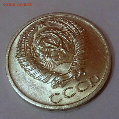 50 копеек 1964 г. UNC 22.04.18 до 22:10 мск - i1tkHUJVjUY