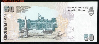 АРГЕНТИНА 50 ПЕСО 2003 UNC - 10 001