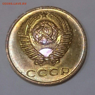 3 копейки 1971 г. UNC 22.04.18 до 22:10 мск - P_IlTO2Ou6A