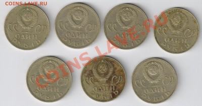 7 рублей 20 лет ПОБЕДЫ до 22.04.2011г 21-00 - 7 рублей  20 лет ПОБЕДЫ