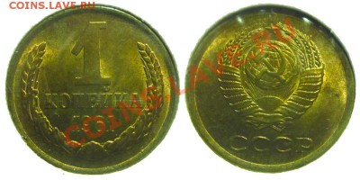 1 и 2 копейки 1961 в блеске до 21.04. 22-00 Мск - 02133.1 03 - 1 копейка 1961