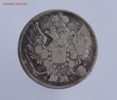 20к 1838 - 20r 1838