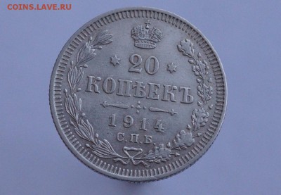 20к 1914, 1915, 15к 1915 - DSC06768