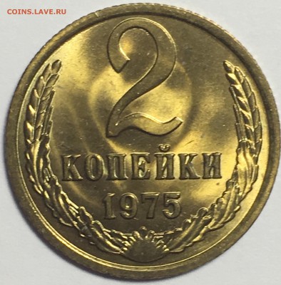 Куплю 2 копейки 1976 и 1978 мешковой UNC - 29F30149-BA9D-4CBA-871F-5FC1DD7ECBC4