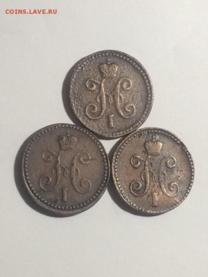 копейка 1839 см; 1843 см; 1843 ем до 24. 04.2018. 21.50 - -lRGAo0Bu6w