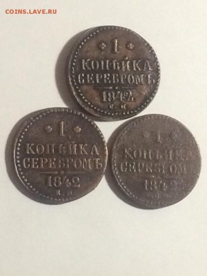 копейка 1842 см; 1842 ем; 1842 спм до 24.04.2018.21.50 - zPindF7eEKc