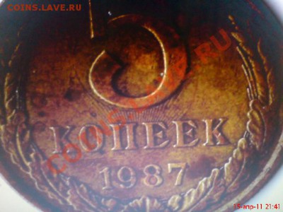 Брак или нет? - DSC02452.JPG