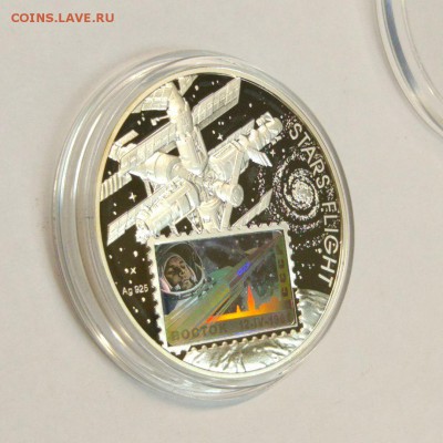 1$ 2012г. Полет к звездам в буклете Юрий Гагарин Восток - 3883487143