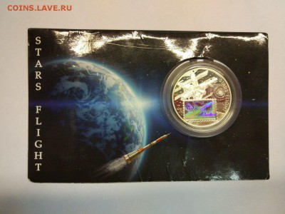 1$ 2012г. Полет к звездам в буклете Юрий Гагарин Восток - 7+ 32