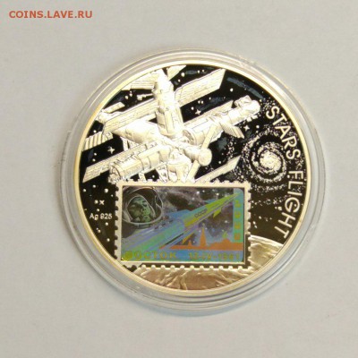 1$ 2012г. Полет к звездам в буклете Юрий Гагарин Восток - 8wXzoX0yzmE
