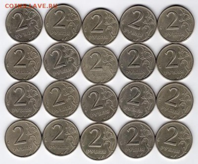 2 рубля 1999 год. спмд. 20 шт. - img409