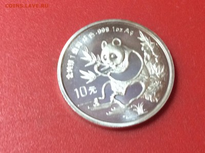 Четыре монеты Панда 1990х на атрибуцию и оценку - FFDAC585-0A5F-4A0F-B2A2-B2A77ED9655E