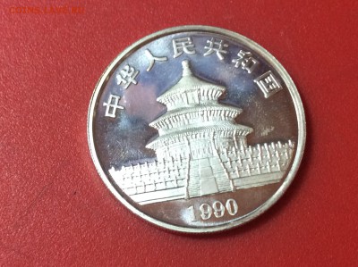 Четыре монеты Панда 1990х на атрибуцию и оценку - C9517859-4A81-4930-95B9-73C7F0A658B4