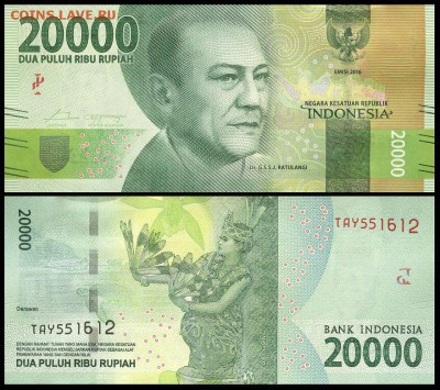 Индонезия 20000 рупий 2016 до 23.04.2018 в 22.00мск (Е442) - 1-индон20000р2016