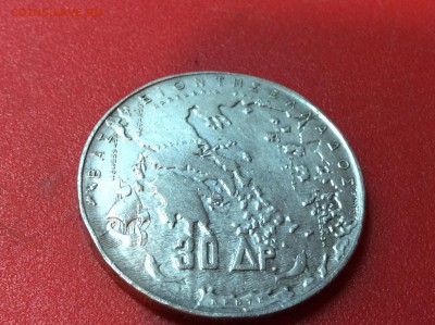 30 Драхм Греция 1963  до 22.04.18 - 0E322DA3-0074-4A81-A766-CB1AB57C977C
